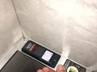 泥木工程 验收