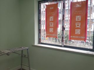 竣工验收