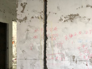水、电管开槽施作