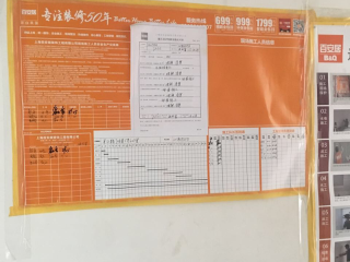 隐蔽工程 验收