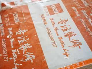 地砖铺贴及地面找平施作