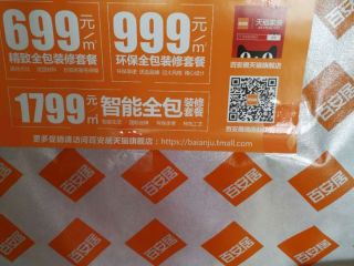 隐蔽工程 验收