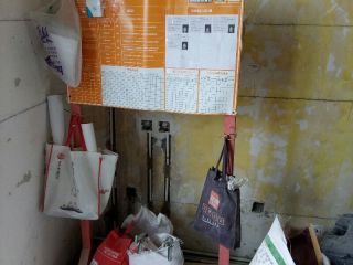 水、电管开槽施作