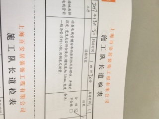 水、电管开槽施工