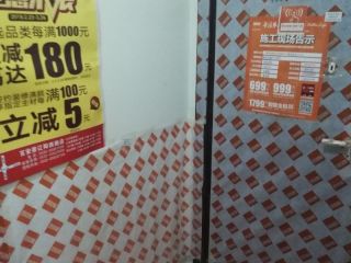 日常巡检