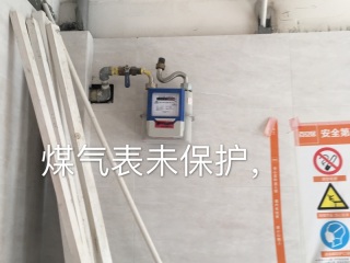 日常巡检