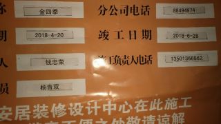 油漆工程 验收