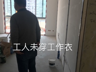 日常巡检