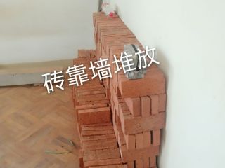 日常巡检