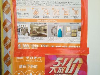 日常巡检