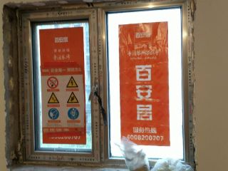 日常巡检