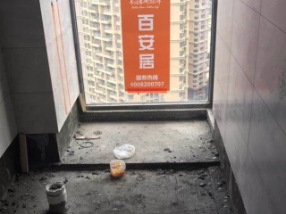 泥木工程 验收