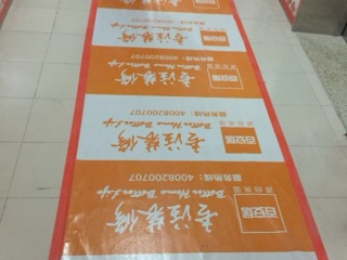 日常巡检