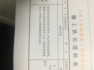 洁具、五金、电器安装