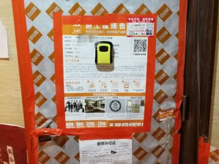 日常巡检