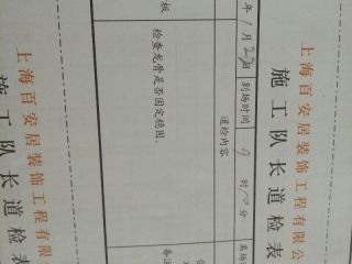 石膏板吊顶施作
