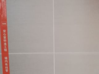 日常巡检
