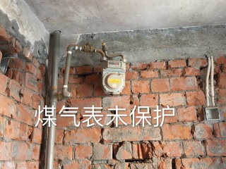 日常巡检