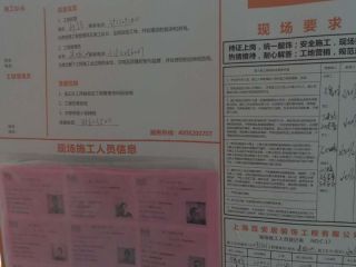 日常巡检