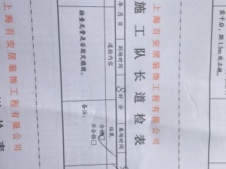 石膏板吊顶施作