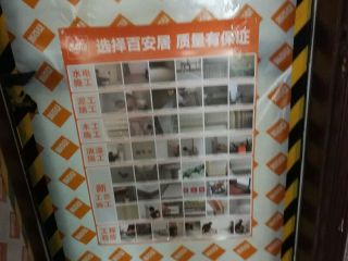 成品门及墙纸铺贴