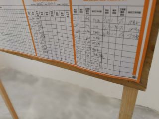 泥木工程 验收
