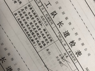 强、弱电路穿线施作