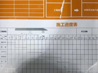 日常巡检