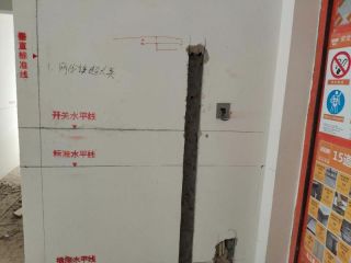 水、电管开槽施工