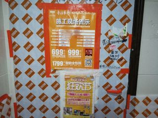 日常巡检