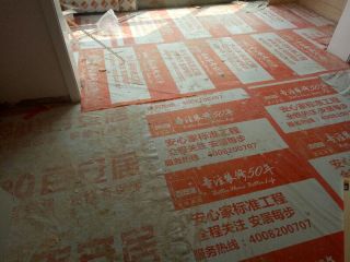 地砖铺贴及地面找平施作