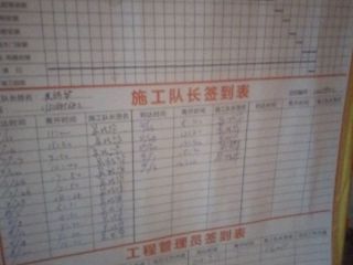 油漆工程 验收