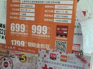 油漆工程 验收