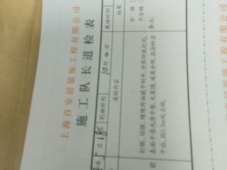 墙、顶面乳胶漆及墙纸铺贴