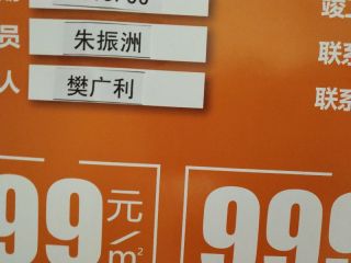 厨房、卫生间墙砖施作