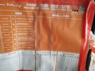 隐蔽工程 验收