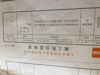 实木复合地板铺设