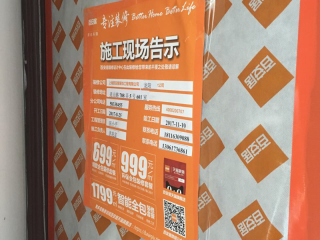 隐蔽工程 验收