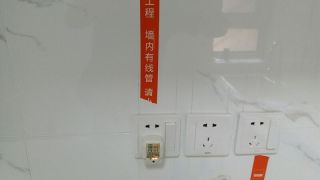 竣工验收