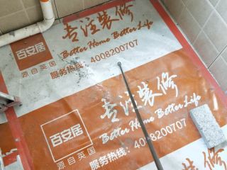 泥木工程 验收