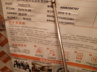 油漆工程 验收