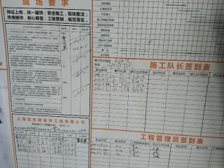 隐蔽工程 验收