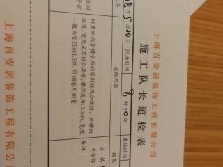 水、电管开槽施工