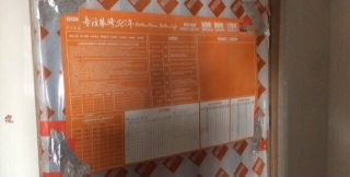 日常巡检