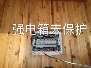 日常巡检