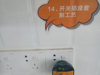 日常巡检