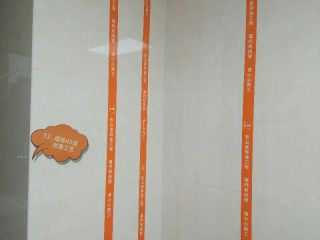 日常巡检
