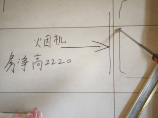 泥木工程 验收