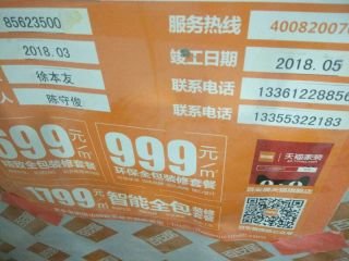墙、顶面乳胶漆及墙纸铺贴