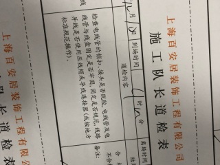 强、弱电布管穿线